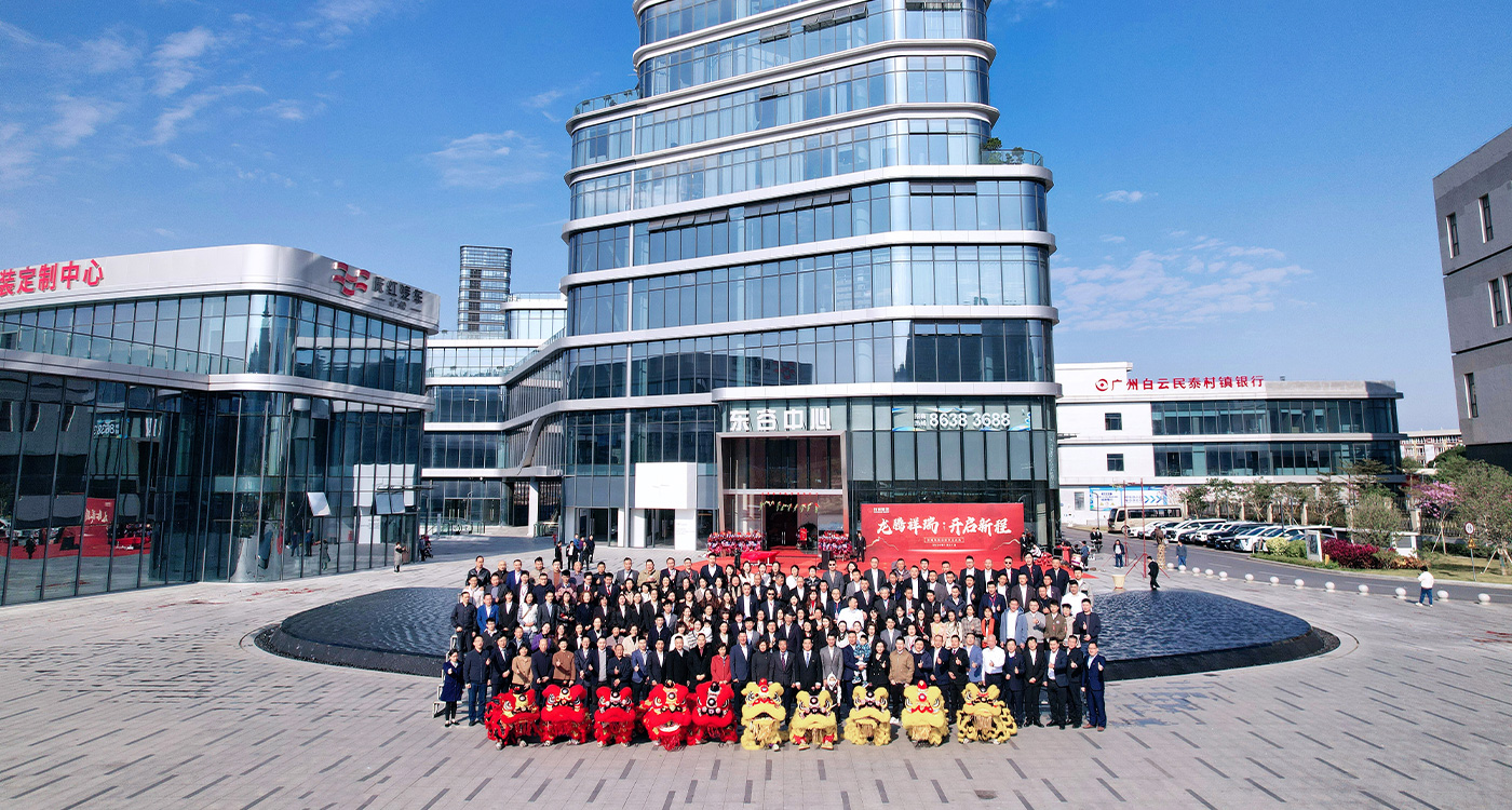 谷城集團宣傳片